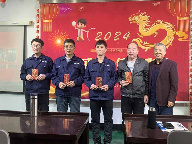 龙腾盛世，使命必达|2023北京拉弯厂企业年会