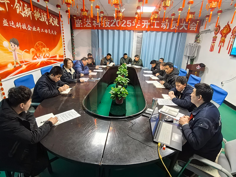 北京盛达拉弯厂"共读联盟"学习小组正式发起成立！