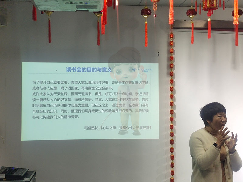 思维破茧，共赴成长：北京铝型材弯弧加工厂共读联盟学习小组进阶之旅