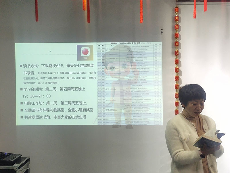 思维破茧，共赴成长：北京铝型材弯弧加工厂共读联盟学习小组进阶之旅
