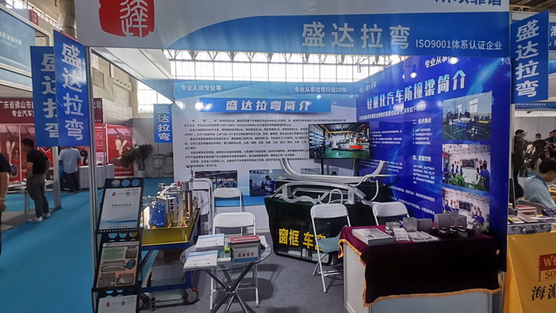 铝型材弯弧加工的践行者，盛达拉弯庆祝第十三届汽车制造、新能源汽车技术及工业自动化展览会盛大召开！
