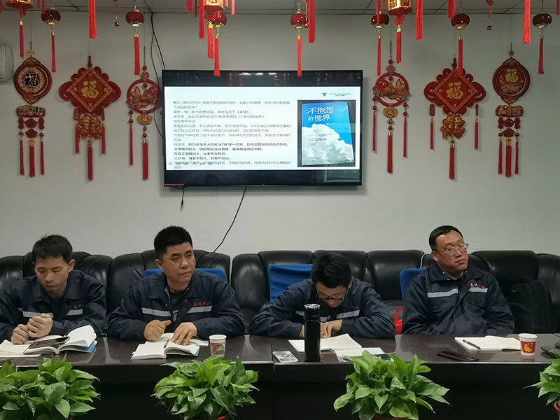盛达拉弯会议