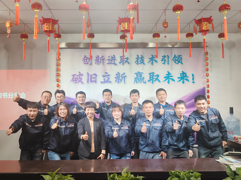 拉弯加工技术交流会